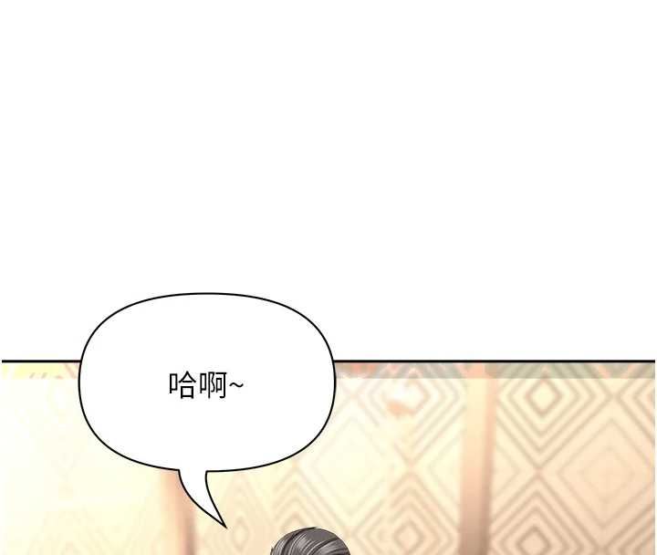 罪爱人妻最終話-竣碩的最終抉擇