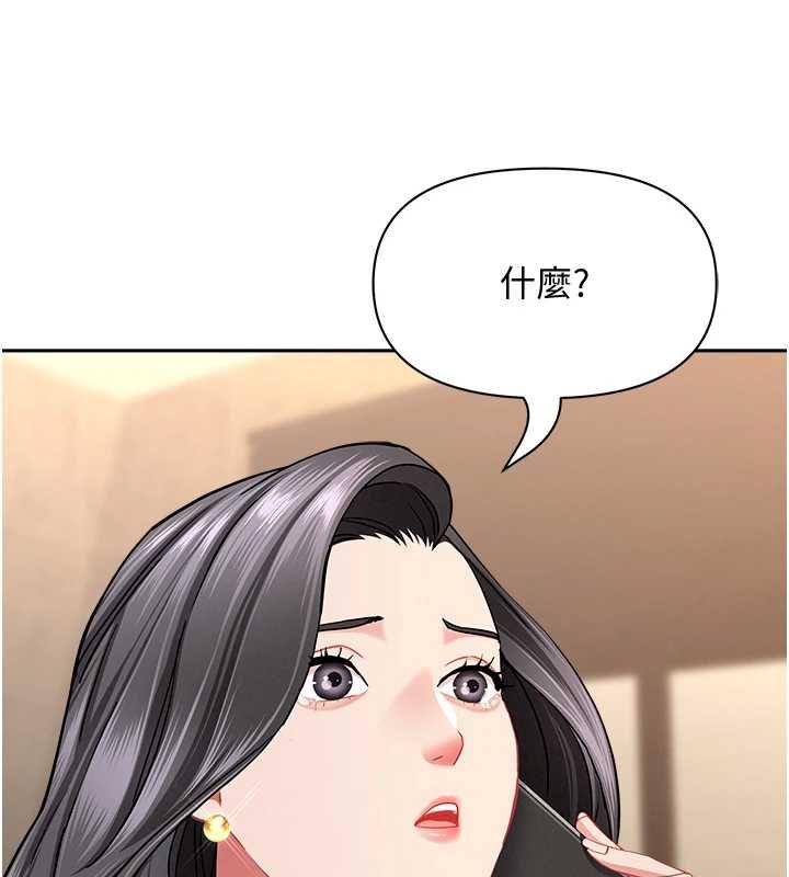 罪爱人妻最終話-竣碩的最終抉擇