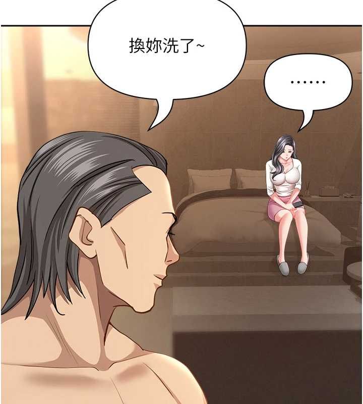 罪爱人妻最終話-竣碩的最終抉擇