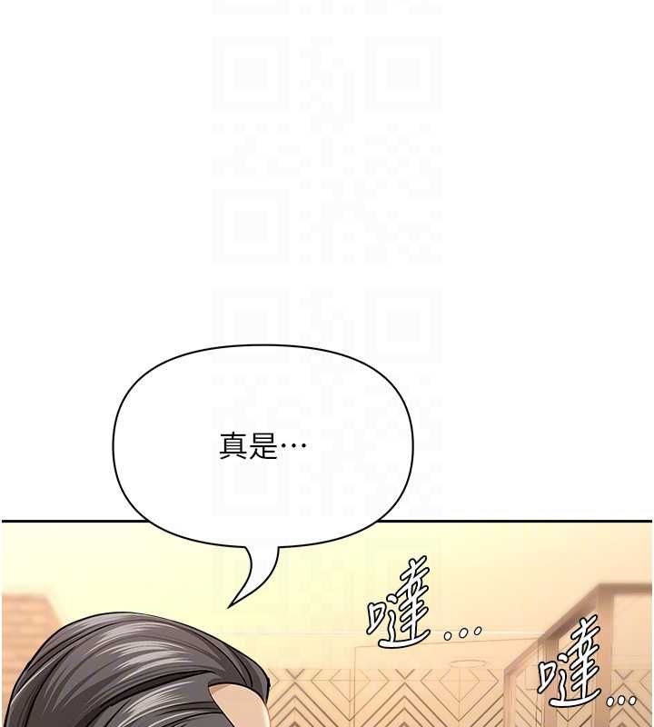罪爱人妻最終話-竣碩的最終抉擇