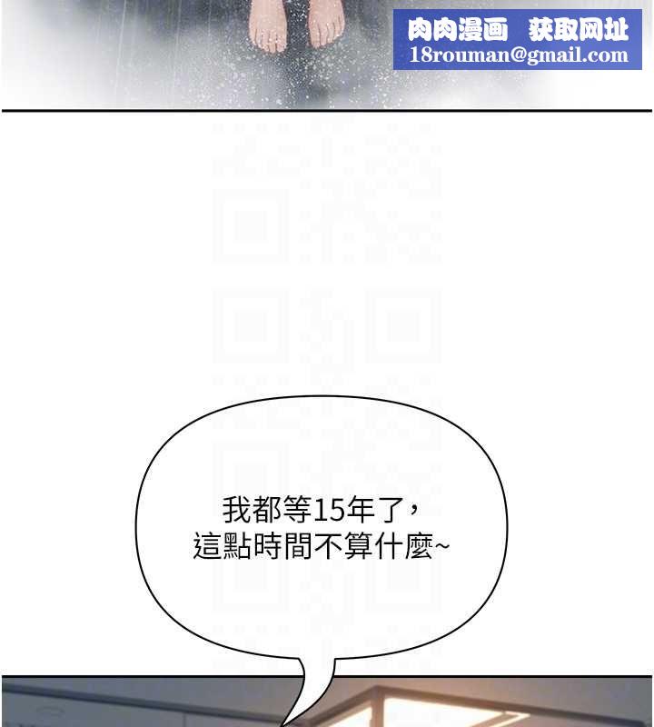罪爱人妻最終話-竣碩的最終抉擇