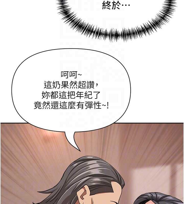 罪爱人妻最終話-竣碩的最終抉擇