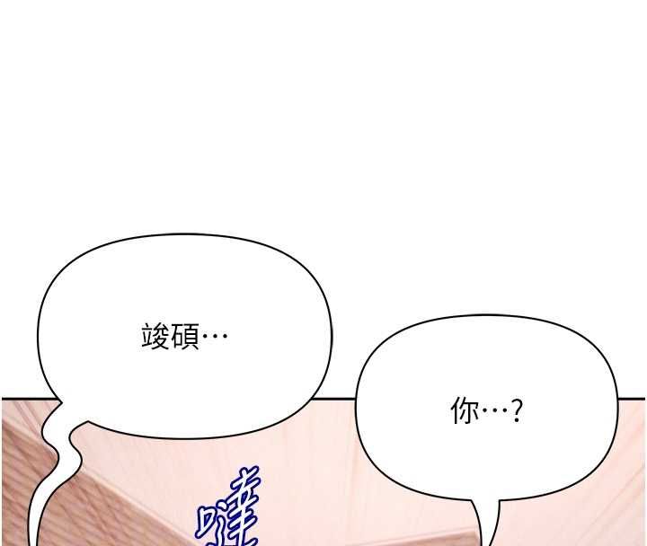 罪爱人妻最終話-竣碩的最終抉擇
