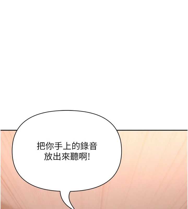 罪爱人妻最終話-竣碩的最終抉擇