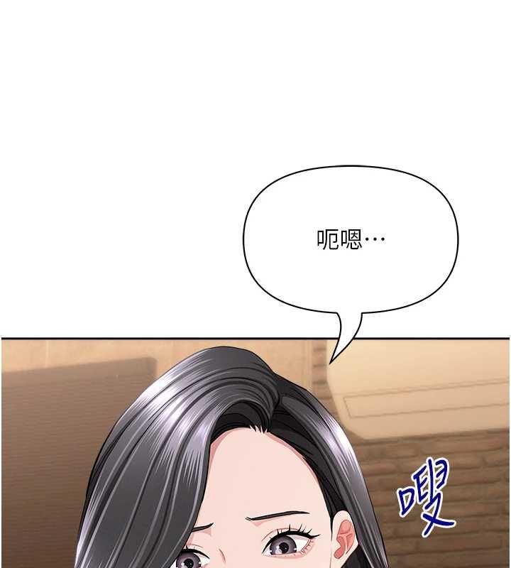罪爱人妻最終話-竣碩的最終抉擇