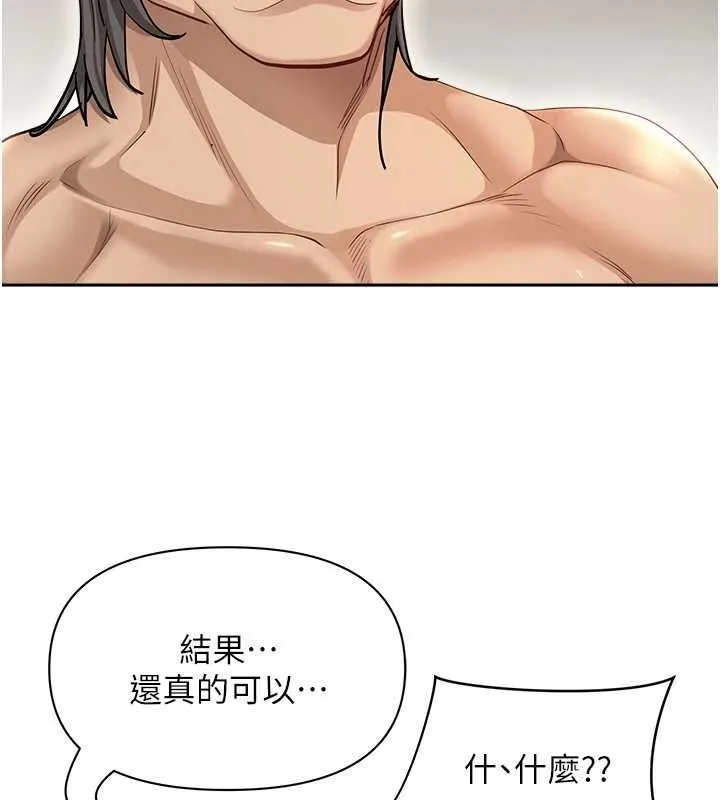 罪愛人妻最終話-竣碩的最終抉擇