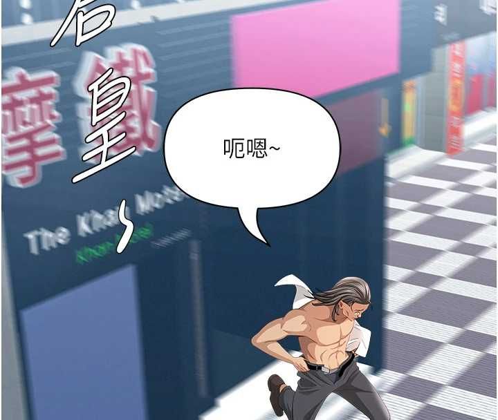 罪爱人妻最終話-竣碩的最終抉擇