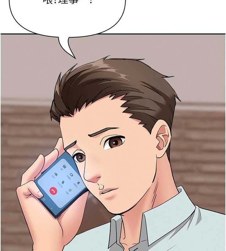 罪爱人妻最終話-竣碩的最終抉擇