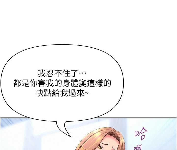 罪爱人妻最終話-竣碩的最終抉擇