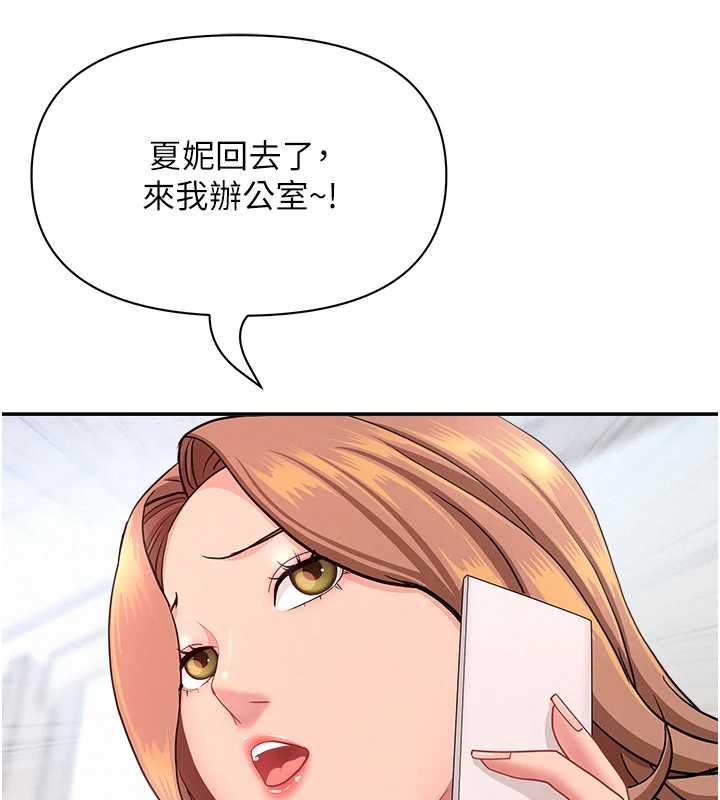 罪爱人妻最終話-竣碩的最終抉擇