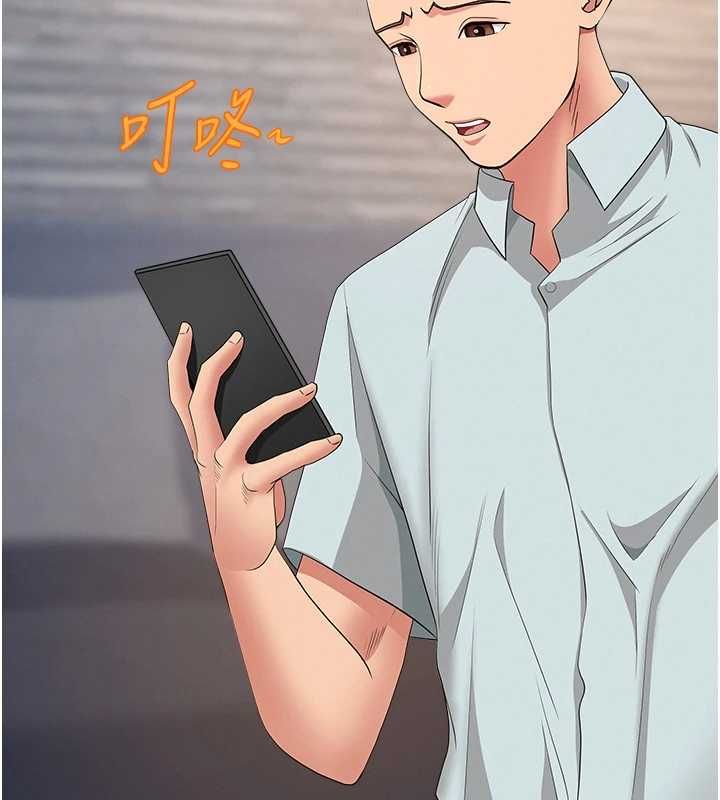 罪爱人妻最終話-竣碩的最終抉擇