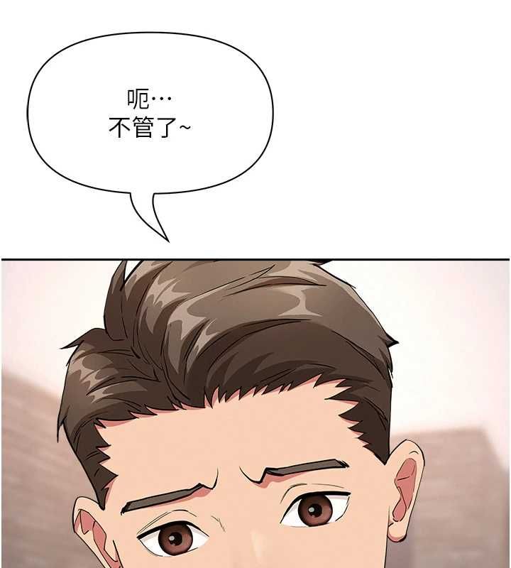 罪爱人妻最終話-竣碩的最終抉擇