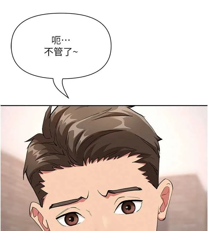 罪愛人妻最終話-竣碩的最終抉擇
