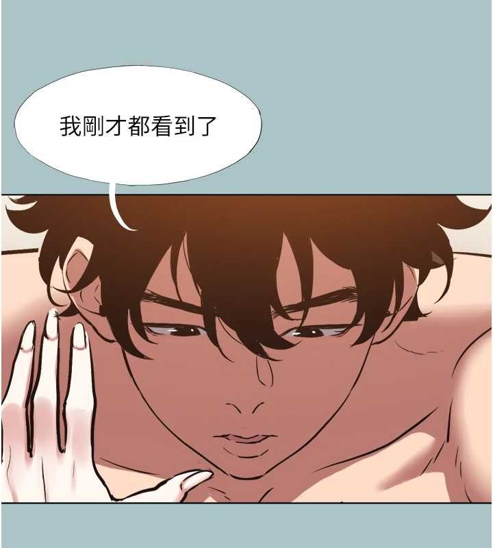 不要恋爱要打炮第48話-我來幫妳驅除淫魔