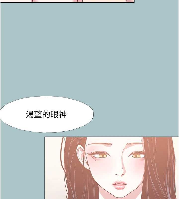 不要恋爱要打炮第48話-我來幫妳驅除淫魔