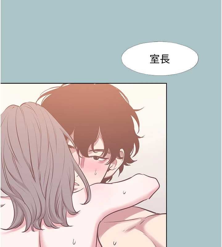 不要恋爱要打炮第48話-我來幫妳驅除淫魔