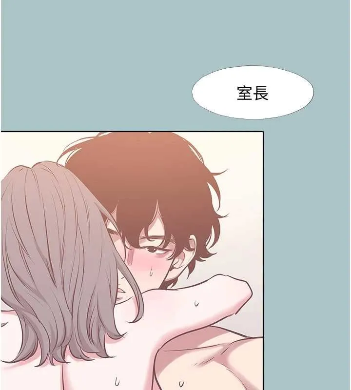 不要戀愛要打砲第48話-我來幫妳驅除淫魔