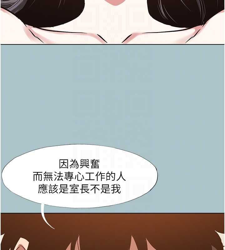不要恋爱要打炮第48話-我來幫妳驅除淫魔