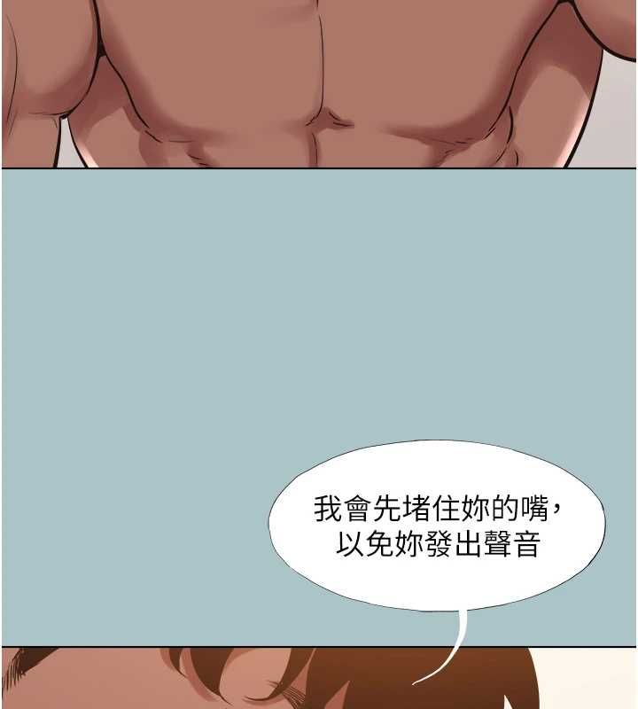 不要恋爱要打炮第48話-我來幫妳驅除淫魔