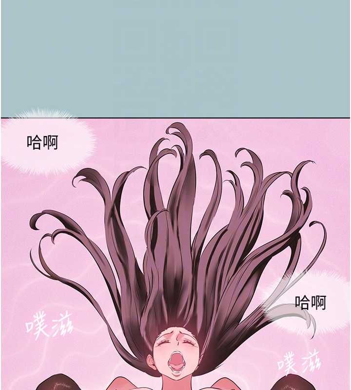 不要恋爱要打炮第48話-我來幫妳驅除淫魔