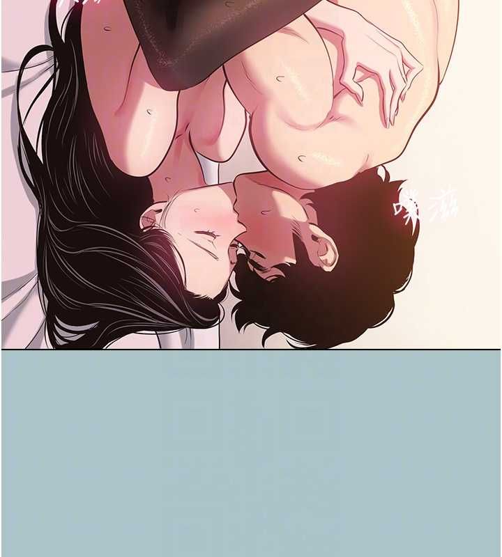 不要恋爱要打炮第48話-我來幫妳驅除淫魔