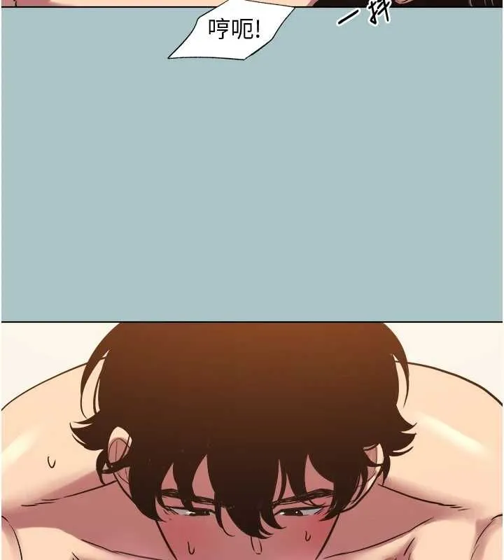 不要戀愛要打砲第48話-我來幫妳驅除淫魔