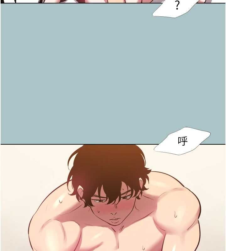 不要恋爱要打炮第48話-我來幫妳驅除淫魔