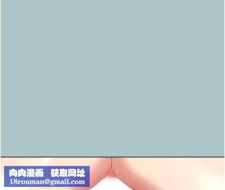 不要恋爱要打炮第48話-我來幫妳驅除淫魔