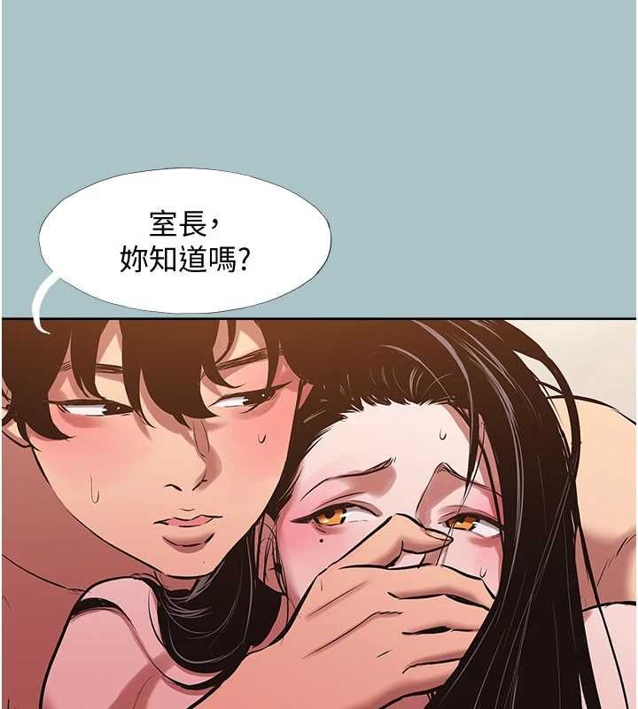 不要恋爱要打炮第48話-我來幫妳驅除淫魔