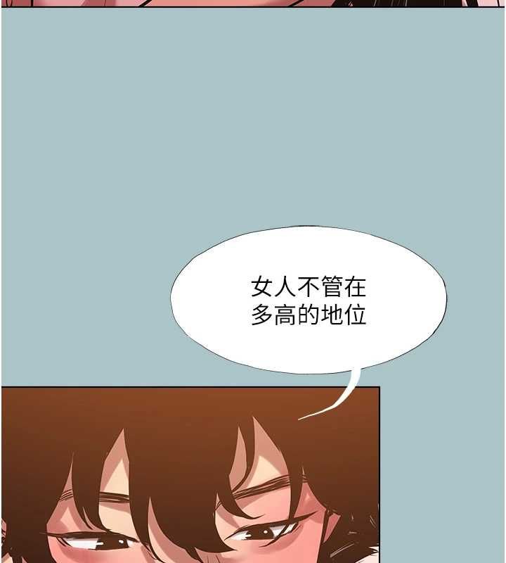 不要恋爱要打炮第48話-我來幫妳驅除淫魔