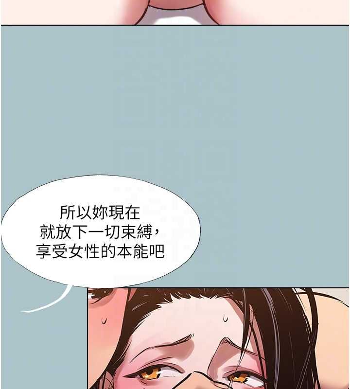 不要恋爱要打炮第48話-我來幫妳驅除淫魔