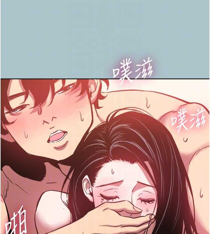 不要恋爱要打炮第48話-我來幫妳驅除淫魔