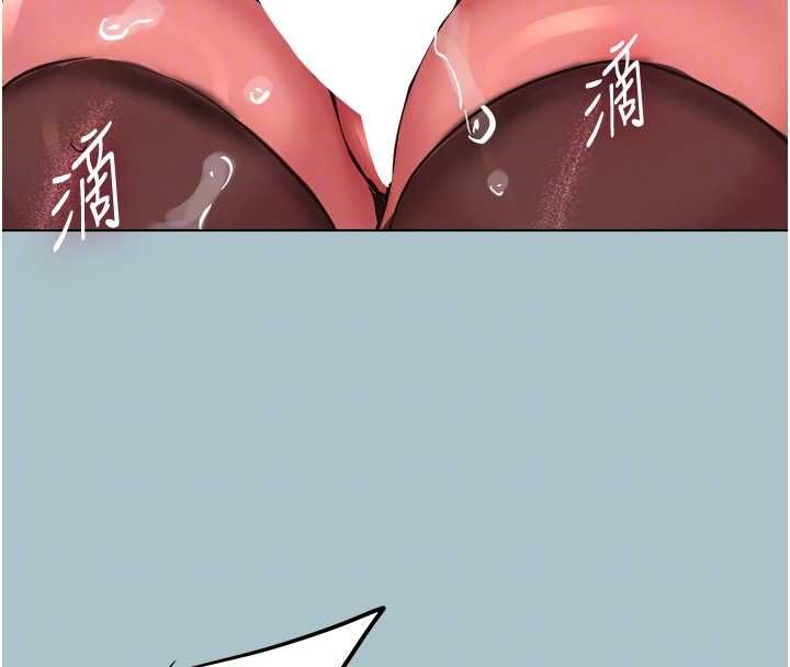 不要恋爱要打炮第48話-我來幫妳驅除淫魔