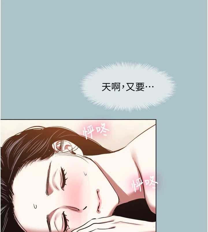 不要恋爱要打炮第48話-我來幫妳驅除淫魔