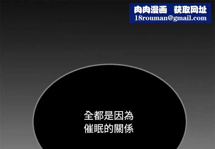 发小碰不得第123話