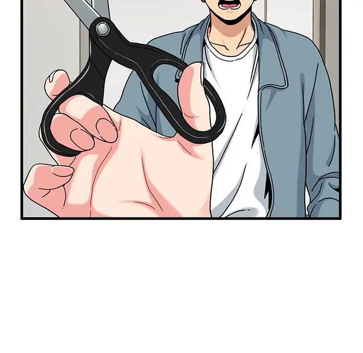发小碰不得第123話