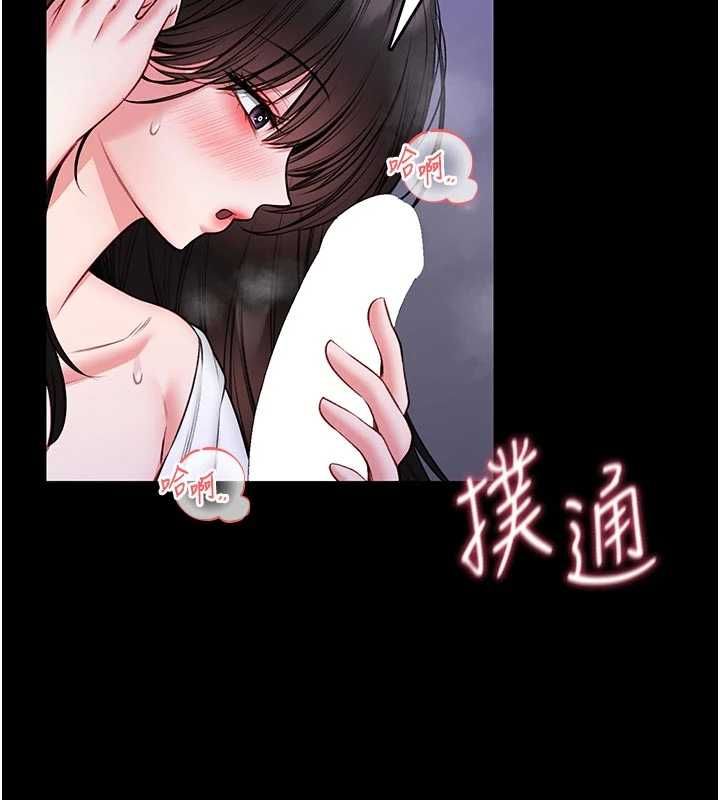 馆长是大野狼第24話-妳太誘人&hellip;我把持不住