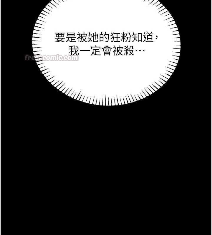 馆长是大野狼第24話-妳太誘人&hellip;我把持不住