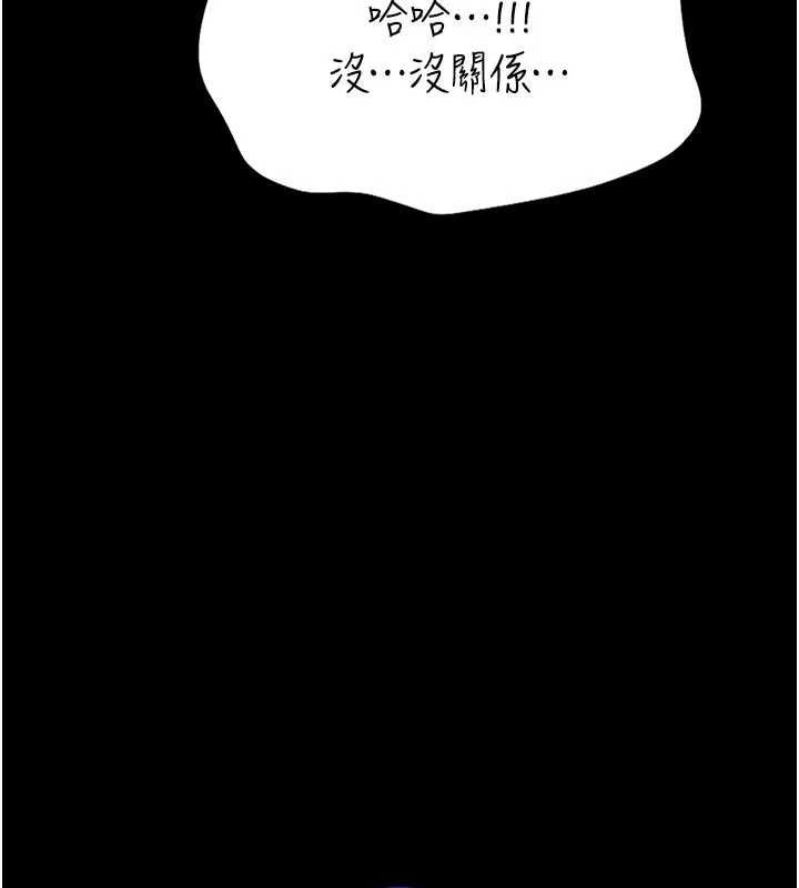 馆长是大野狼第24話-妳太誘人&hellip;我把持不住
