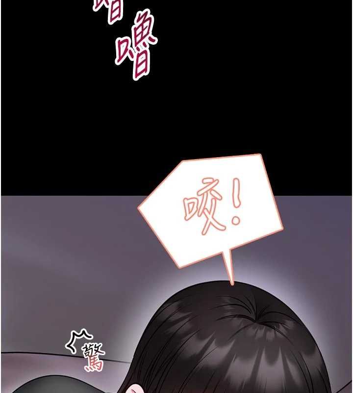 馆长是大野狼第24話-妳太誘人&hellip;我把持不住