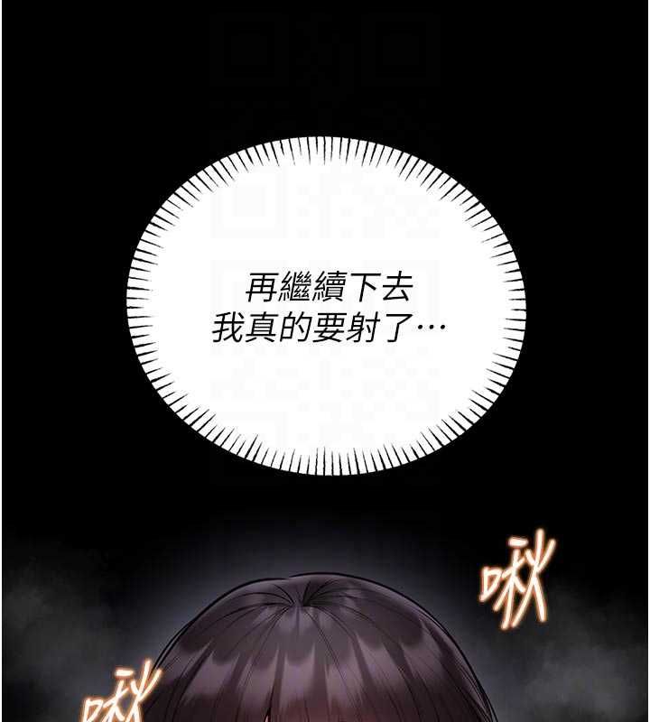 馆长是大野狼第24話-妳太誘人&hellip;我把持不住