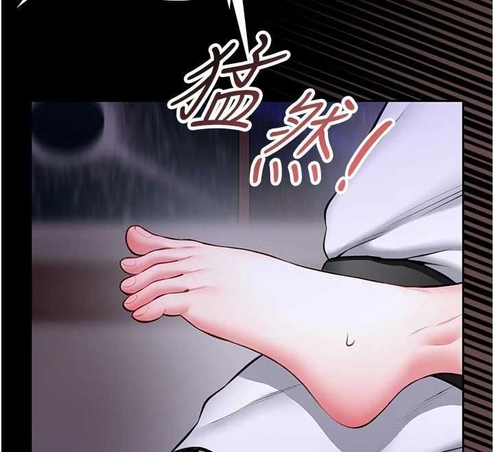 馆长是大野狼第24話-妳太誘人…我把持不住