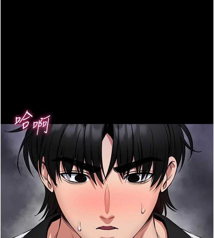 馆长是大野狼第24話-妳太誘人…我把持不住