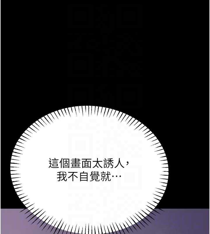 馆长是大野狼第24話-妳太誘人…我把持不住