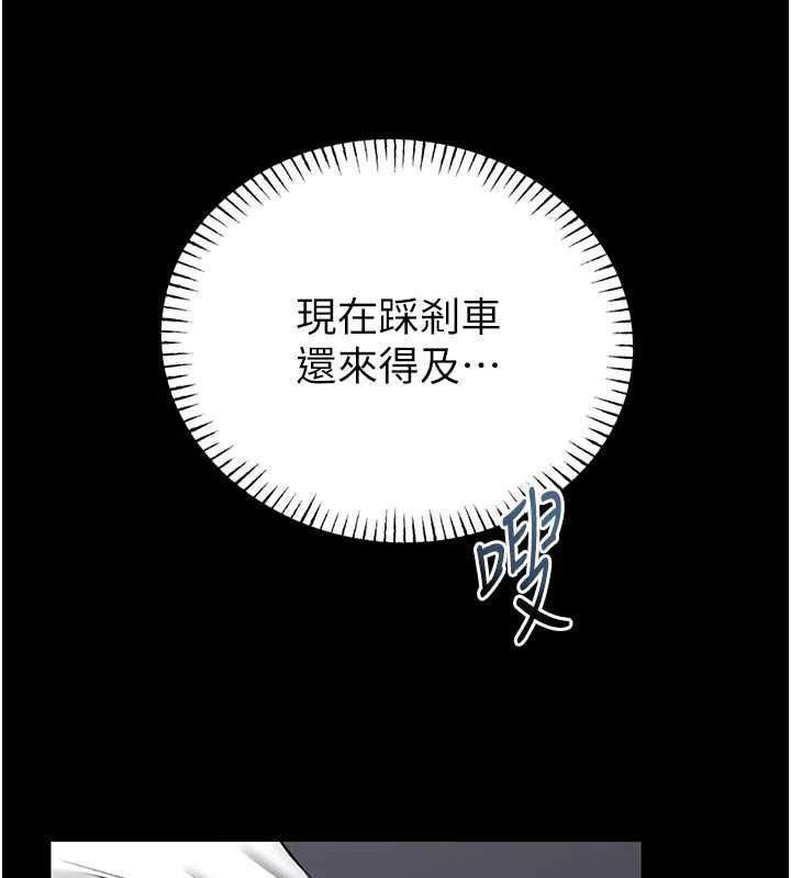 馆长是大野狼第24話-妳太誘人&hellip;我把持不住