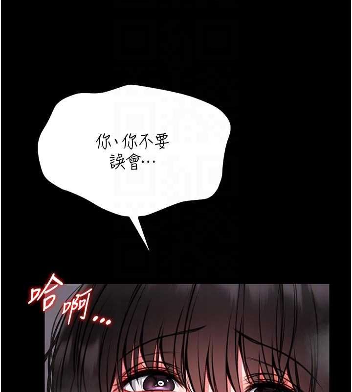 馆长是大野狼第24話-妳太誘人&hellip;我把持不住