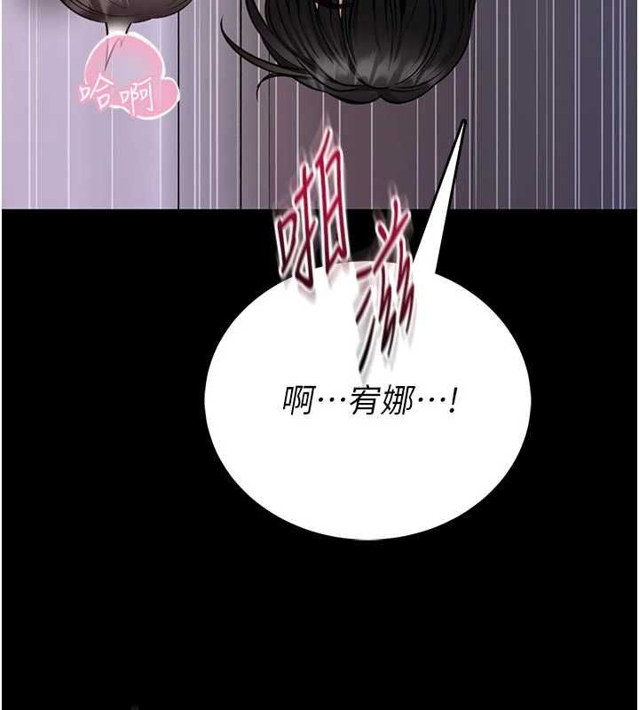 馆长是大野狼第24話-妳太誘人&hellip;我把持不住