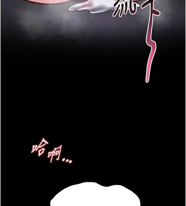 馆长是大野狼第24話-妳太誘人&hellip;我把持不住