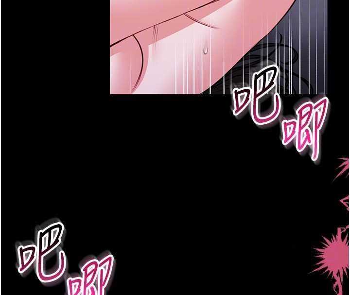馆长是大野狼第24話-妳太誘人&hellip;我把持不住