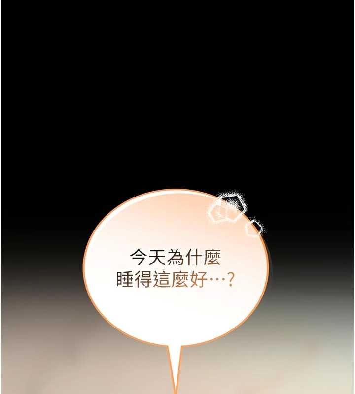 馆长是大野狼第24話-妳太誘人&hellip;我把持不住